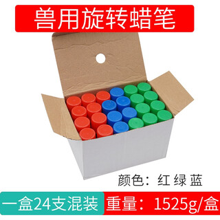 Intelligent shepherd pig marking crayon animal marking pen pig body brush animal marking spray paint animal husbandry supplies red, green, and blue mixed pack (24 pieces in a box)