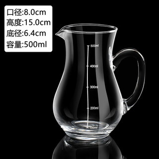 Tanglei liquor dispenser, glass dispenser, red wine and foreign wine decanter, home small wine glass, commercial white wine glass set, penguin bottle with handle - white scale (1jin jin is equal to 0.5kg) 500ml