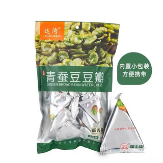 达湾云南保山达湾绿心蚕豆香酥去壳280克油炸豆瓣 酥香藤椒咸味零食 酥香味280g(贵在邮费)