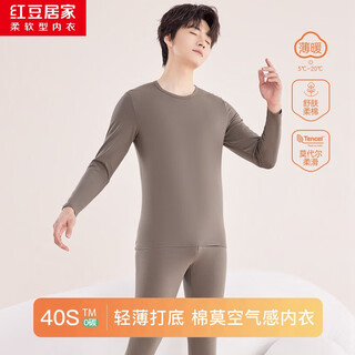 Hongdou home men's autumn and winter light basement 40s cotton mo autumn clothes and autumn pants men's thermal underwear ya brown l