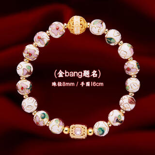 Dr graffcarny beijing cloisonné cloisonné enamel bracelet flower bracelet bracelet for men and women with fragrant gray glass flower big beads - white school ye default