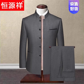 Hengyuanxiang tunic suit for young and middle-aged men with stand-up collar, slim suit, performance suit, wedding dress, tang suit, chinese style, spring and autumn style, gray 165a, recommended 50-56kg