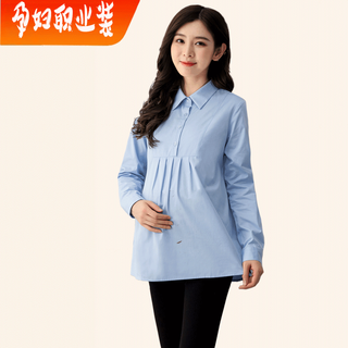 Pregnant women professional shirt white spring and autumn work clothes summer ol work clothes work interview tops large size loose shirt light blue + long sleeves m