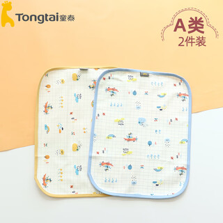 Diaper pad baby waterproof washable small size baby diaper pad pure cotton small washable newborn diaper pad 35x2 cartoon blue + cartoon yellow pure cotton waterproof 2 pack