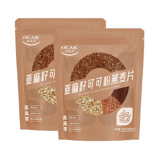 Ozark 3-in-1 overnight oatmeal cup nutritious and satiating hot breakfast meal replacement flaxseed cocoa powder oatmeal 350g*2 pack