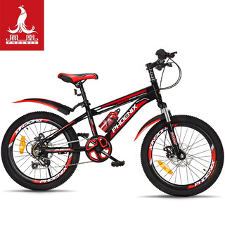 Phoenix (phoenix) children's bicycle mountain bike male and female students' bicycle 6-12 years old children's bicycle domineering black red 18 inches