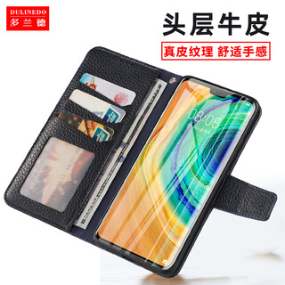 Dorland huawei mate30 genuine leather mobile phone case mate30pro all-inclusive flip protective cover wallet card lazy stand leather case mate30 blue