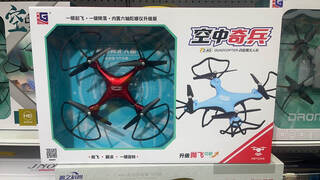 #rcuav professional high-definition aerial photography entry-level student boy fall-resistant helicopter quadcopter play 01 remote control red official standard configuration