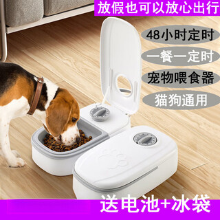 Clcey automatic pet feeder for cats and dogs, timed and quantitative intelligent feeding artifact, dry and wet double bowl cat food feeding machine, small transparent bowl