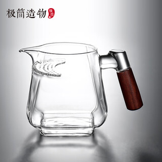 Minimalist square glass tea maker tea water separator integrated tea filter crescent pot fair cup filter tea leak high-end tea splitter transparent 400ml