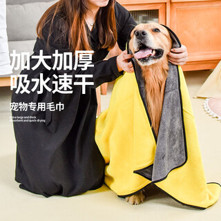 Pilot pet quick-drying absorbent towel bath towel teddy cat and dog absorbent and thickened large size one pack