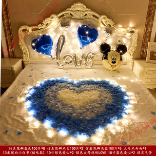 Decorate birthday scene for wife's room birthday, romantic valentine's day, rose petals, wedding room, confession and proposal, room bed decoration, romantic petal lantern package eight (with 10-meter light string, free pump + tape)