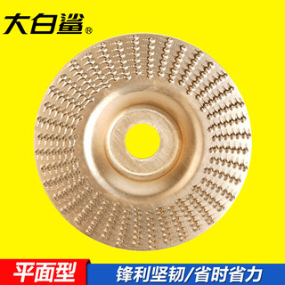 Bigwhiteshark great white shark grinding disk thorn disk woodworking angle grinder parallel wood polishing tea tray carving cutting board curved bevel flat 3 pieces