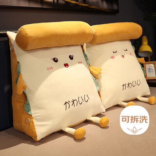Ivy bedside cushion soft bag triangle cushion bed lumbar pillow office waist backrest lumbar cushion sofa pillow happy toast
