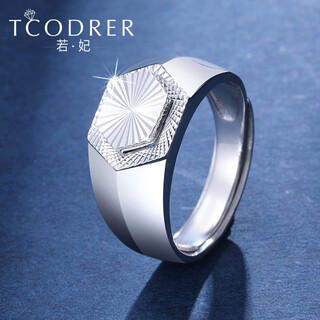 Ruofei platinum ring pt950 men's wide version plain ring atmospheric platinum ring men's single ring version ring personalized ring engraving platinum sparkling men's ring 10-11 grams