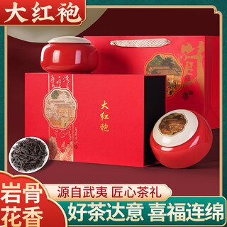 Ximing new tea strong fragrance premium authentic wuyi rock tea dahongpao tea exquisite ceramic gift box holiday gift randomly