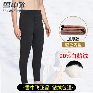 Flying in the snow down pants women's underwear cotton pants winter thickened high waist slim warm leggings stretch down liner goose down pants national standard goose down - full pants filling thickened men's xl male 120-145 jin jin equals 0.5 kg female 110-130 jin jin equals 0.5 kg