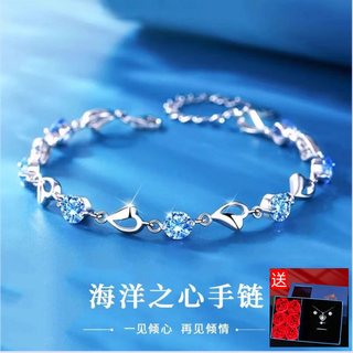 Heart of the ocean hot style birthday chinese valentine's day, mid-autumn festival and valentine's day gift to girlfriend sterling silver platinum plated pt950 bracelet light luxury model - heart of the ocean blue - rose gift box