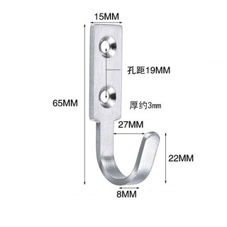 Mozida stainless steel single hook coat hook, no punching hook, wall-mounted creative bathroom punched metal coat hook, rectangular hook (5 pieces, including screws)