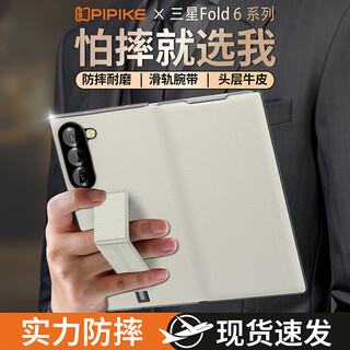 Leather case, anti-fall wristband model, suitable for samsung fold6 mobile phone case, genuine leather galaxy z fold6 business magnetic flip cover, all-inclusive men's and women's business gray