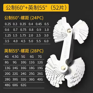 Measuring tools thread gauge american metric imperial thread gauge thread clamp thread gauge 52pcs metric + imperial