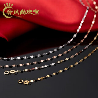 Fat donglai's same 18k gold snake bone necklace k gold chain au750 white gold chopard o-shaped chain 2.0mm shiny lips chain (yellow gold) 45cm