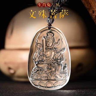 Mardotg white crystal native buddha pendant void bodhisattva amulet men's and women's necklace rabbit manjusri bodhisattva with bead chain