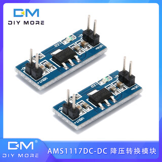 Ams1117 small board step-down regulated power supply module dc1.2v/1.5v/1.8v/2.5v/3.3v/5v output dc5v-12v to 3.3v output