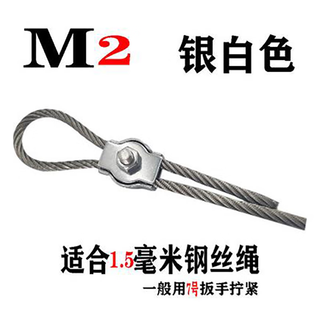 Yiting card head 10 pieces/pack (304 material, unit delivery period 15 days, m2 single clip 15 days