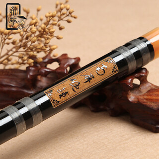 Yonghua refined professional performance examination flute instrument bitter bamboo flute horizontal flute adult beginner introductory teaching flute black f+ accessories