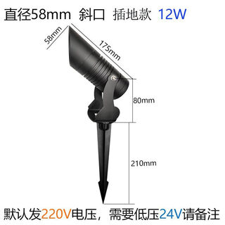 Yilin (yilin) led tree light, outdoor park ground light, landscape green plant ground light, waterproof mud light, 12w oblique floor light, warm light