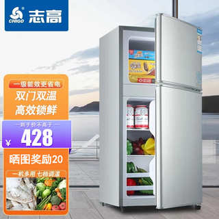Chigo 82-liter double-door small refrigerator household small first-class energy efficiency 0.86 meters high refrigeration and freezing rental room dormitory office two-door power-saving refrigerator fresh and quick-frozen trade-in 82a150d first-class energy efficiency upper freezing and lower refrigeration silver