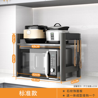 Kutai microwave oven rack countertop oven rack multifunctional storage rack kitchen storage household rack standard width 58cm height 45cm comes with hooks