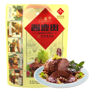 Tianfuhao sauce venison ready-to-eat cooked chinese time-honored beijing specialty venison as a snack 200g in a bag