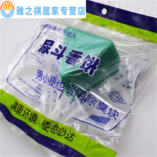 Modu urinal triangle block fragrant cake fragrance block men's toilet urinal deodorizing block urinal aromatic block filter block 6 pieces / 1 pack