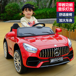 No angel children's electric car can sit on two persons, four wheels, boys and girls, infants and young children, remote control swing toy car, big red battery + dual drive + remote control