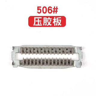 Gloni zcut-9 accessories 506# glue outlet baffle 506# pressure plate