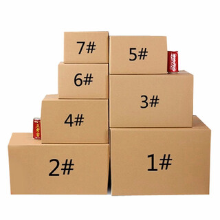 Youdashu extra hard moving carton, five-layer packaging packaging carton, postal express carton, book carton, wholesale carton, 5-layer extra hard - 1 pack (requires 10 yuan or more for delivery) no. 2 (53*23*29cm)