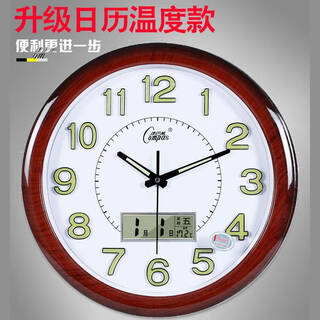 Kangbas net clock quartz clock home ultra-pure wall clock living room bedroom wall hanging decorative art clock watch wood grain white luminous calendar temperature ultra-pure 38 cm diameter 38 cm