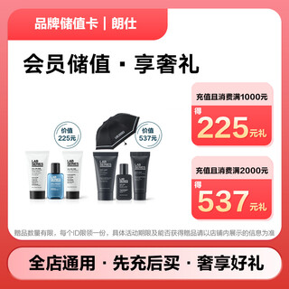 Jd.com’s exclusive langshi brand stored-value electronic card can only purchase self-operated products in jd.com’s designated stores, excluding some special products! stored-value purchases are discounted