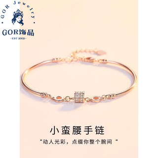 Fat donglai's same style au750 gold bracelet, small waisted women's 18k gold au750 bracelet, birthday, valentine's day, small waisted bracelet, 18k gold bracelet