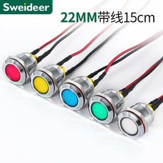 Led metal indicator light 6/8/10/12/16/19/22mm waterproof signal light 6v12v24v220v with wire 19mm (with wire 15cm) 220v green