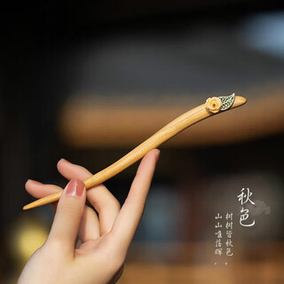 Mrs. ming's peachwood hairpin, ancient style, women's high-end wooden daily hairpin, new chinese style hairpin, simple and modern wooden hairpin