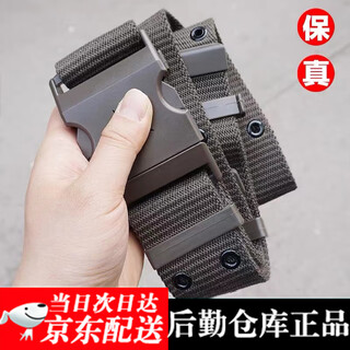 Shield woven outer belt new training men's belt military training nylon canvas braided outer belt buckle trouser belt men's star style woven outer belt large size 125cm suitable for people weighing 140 and above