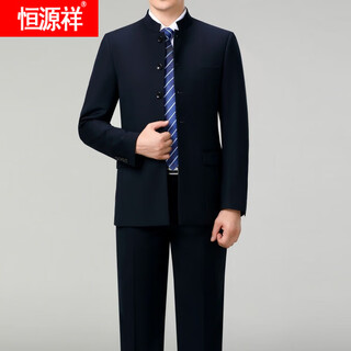 Hengyuanxiang tunic men's wool suit middle-aged dad's suit stand collar suit chinese wedding banquet business casual wool suit 5532 navy blue 165/46