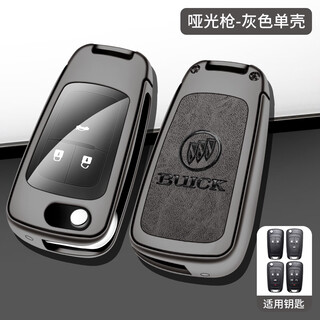 Longsnol is suitable for buick 21-23 yinglang key cover regal xt/gt encore la yuelang lacrosse gl8 car bag shell buckle e model gun gray single shell