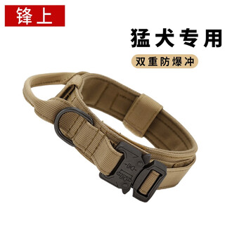 Front dog collar large dog tactical collar golden retriever german shepherd labrador dog collar metal buckle tactical collar (m size)