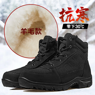 Yusa winter lightweight cold-proof boots, thickened second-cotton shoes, men's wool boots, new velvet cotton boots, outdoor warm snow boots, upgraded wool lining (with insoles + winter socks) 40