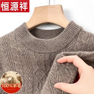 Hengyuanxiang 100% pure wool sweater men's sweater men's 2025 winter new round neck thickened warm middle-aged and elderly bottoming sweater camel xl 175