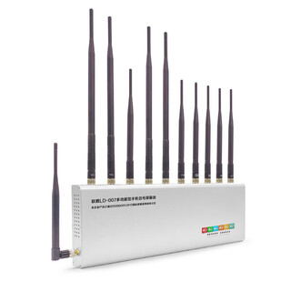 Liandun ld007 multifunctional examination room anti-cheating instrument wifi signal isolation device conference room anti-leak security equipment standardized examination room terminal equipment